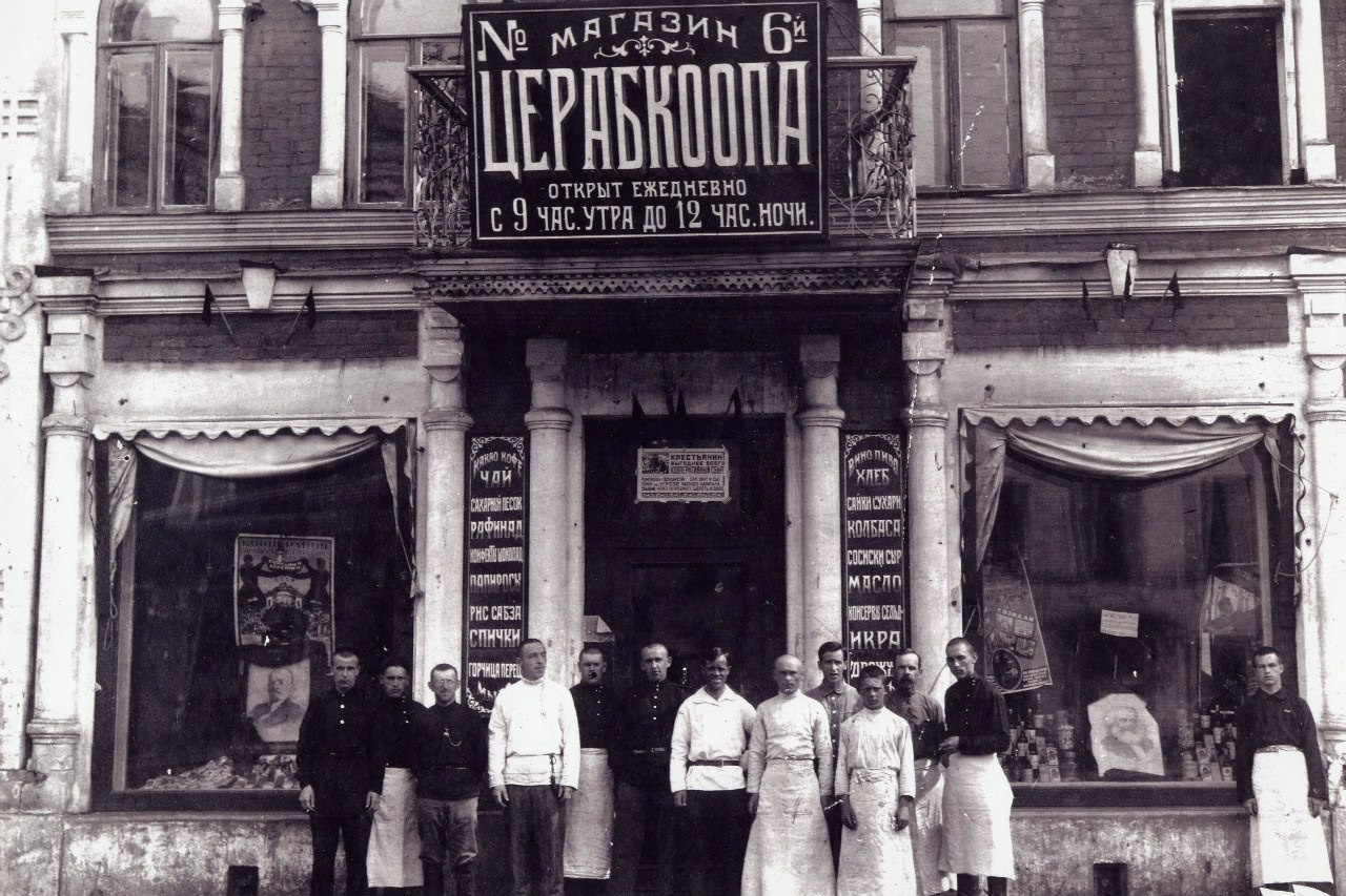 Магазин на Республики, 31 летом 1925 года. Фото из архива Аверкиевых<br><br> Магазин на Республики, 31 летом 1925 года. Фото из архива Аверкиевых<br><br>