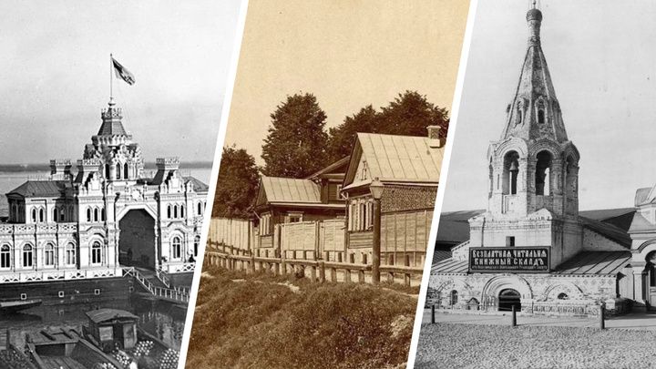 Таким Нижний Новгород не помнит никто. 21 фото города, сохранившееся с XIX века