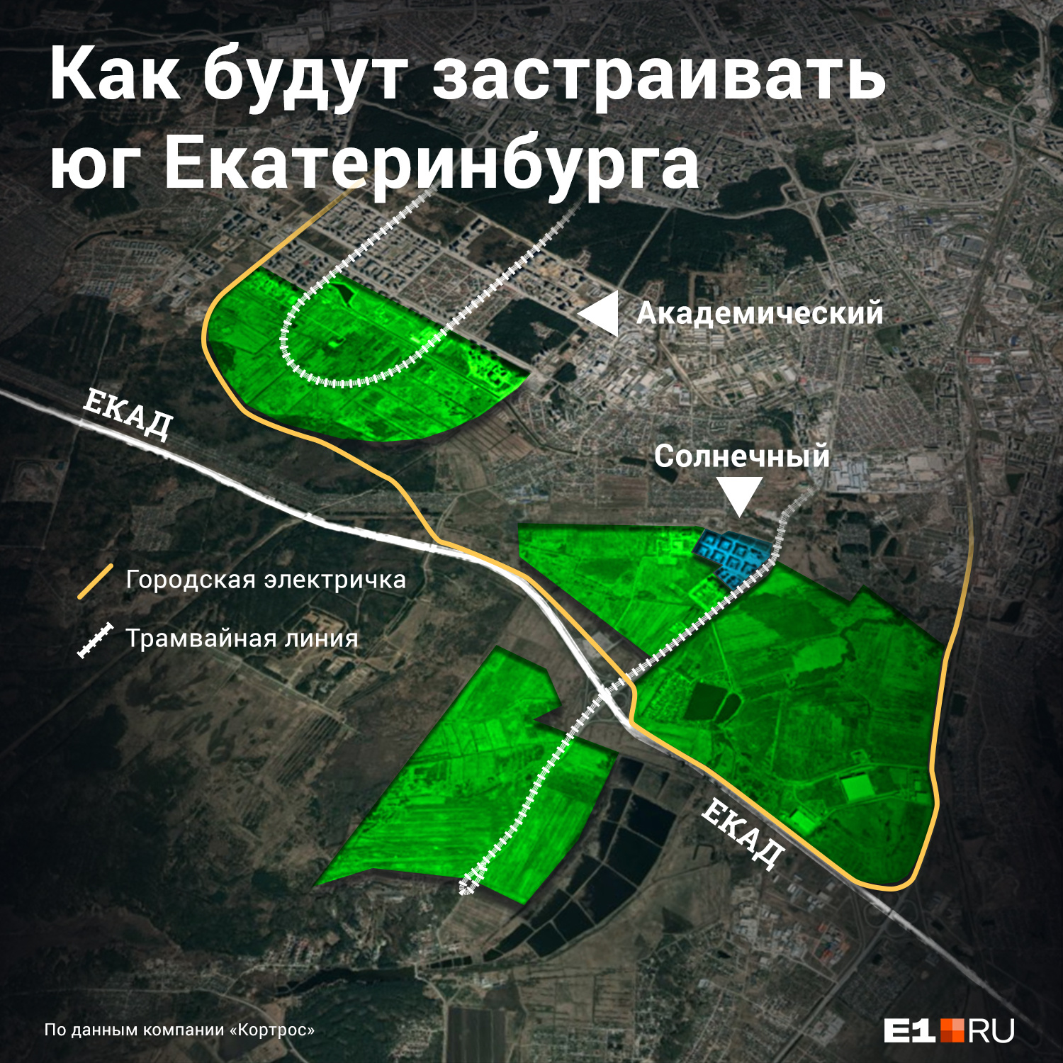 Зеленым цветом выделены районы, в которых планируется многоэтажная застройка