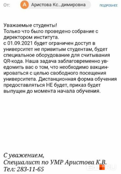 Пример письма с подписью Пример письма с подписью
