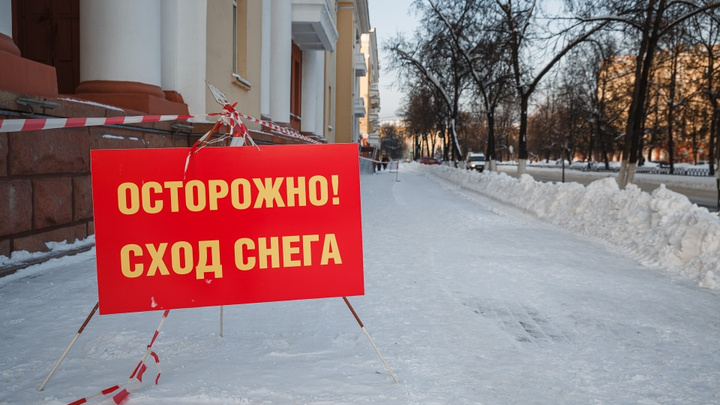 В Новокузнецке воспитателей заставили чистить снег с крыши без страховки: итоги проверки прокуратуры