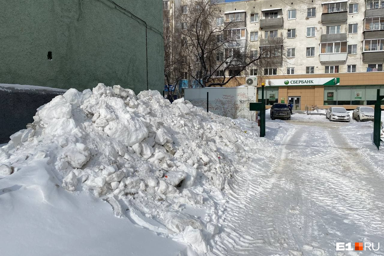 Снегопад свердловская