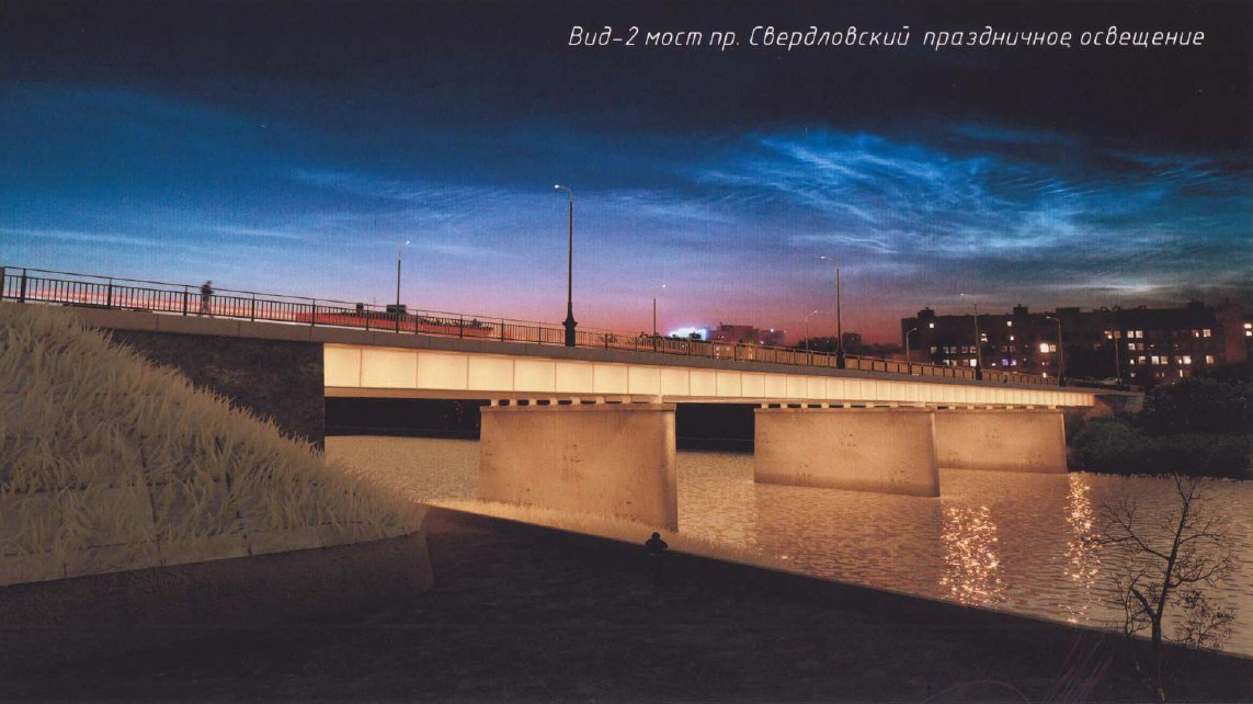 Мост не отличается красотой, как мосты на улицах Кирова и Красной