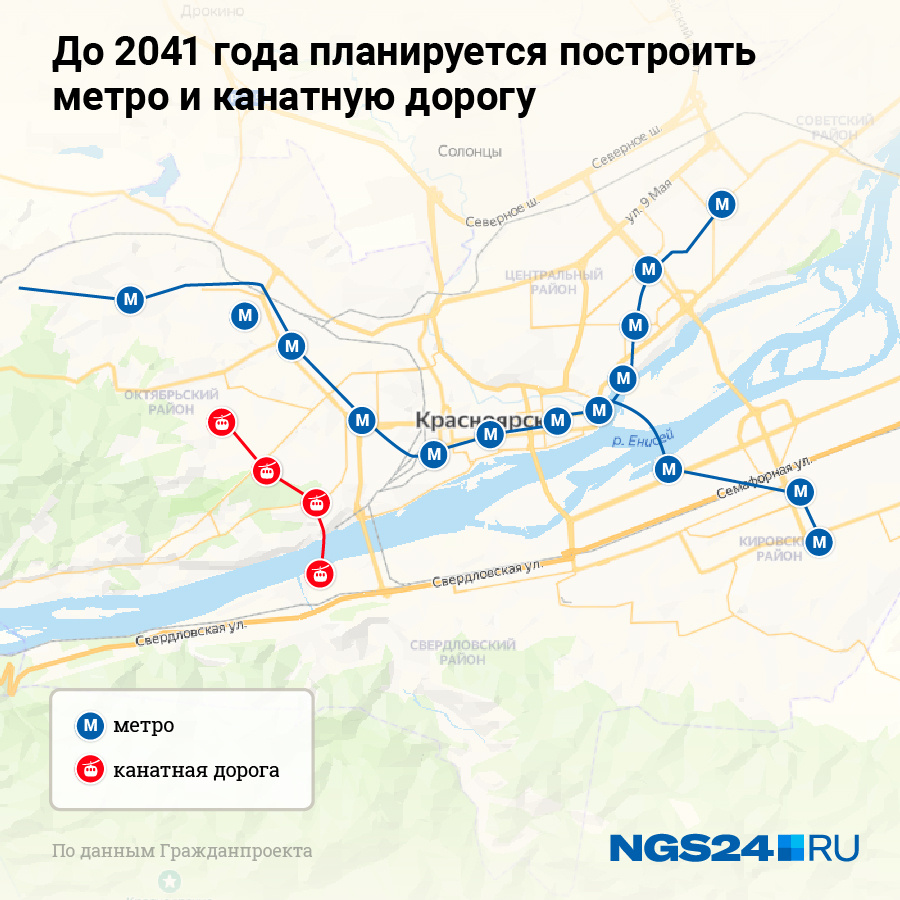 Какие дороги и развязки появятся в Красноярске в ближайшие 20 лет? - 30 мая  2021 - НГС24