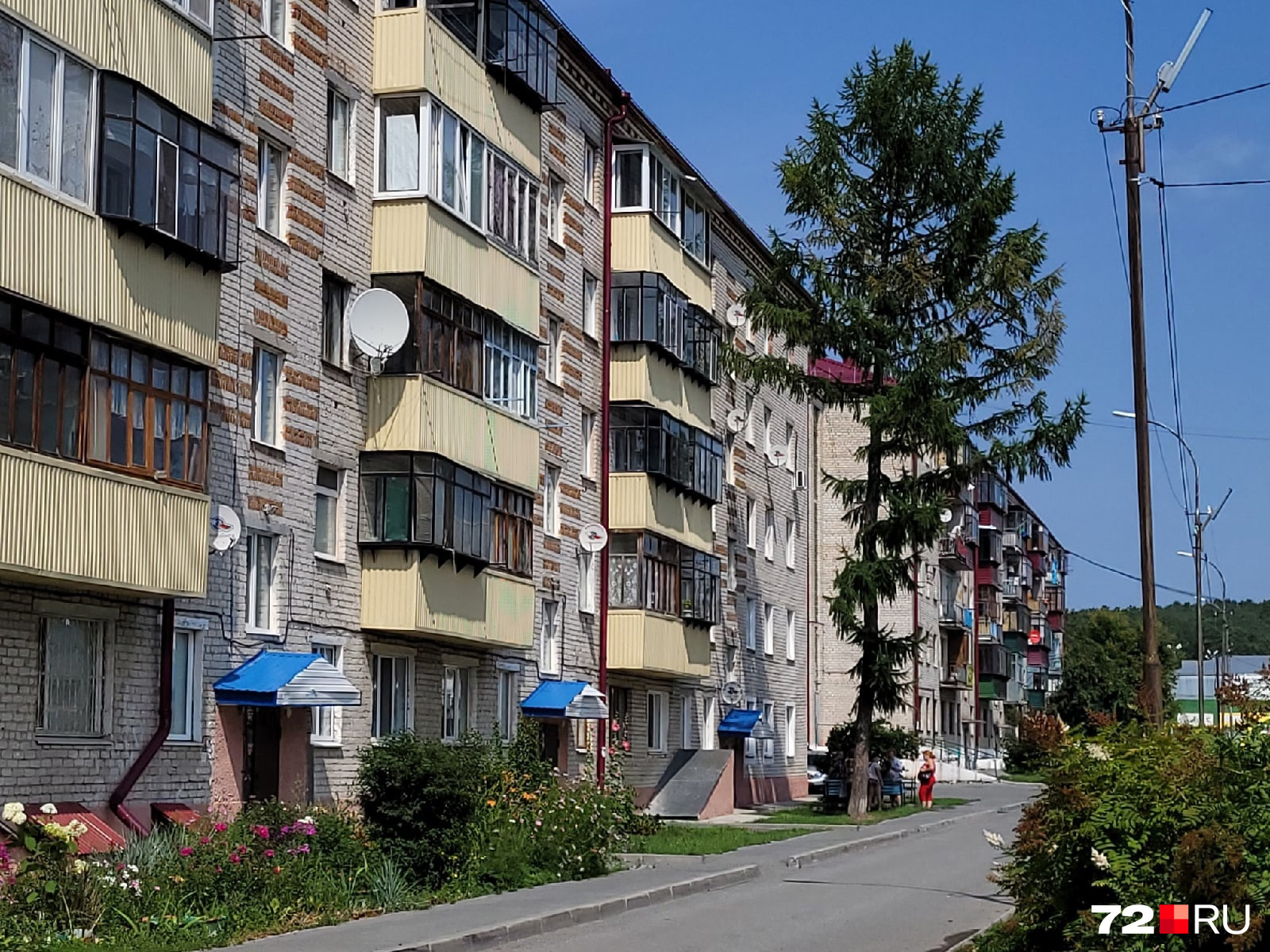 Об этой пятиэтажке в округе все знают — всё из-за «нехорошего соседа». Продать здесь квартиру — та еще проблема Об этой пятиэтажке в округе все знают — всё из-за «нехорошего соседа». Продать здесь квартиру — та еще проблема