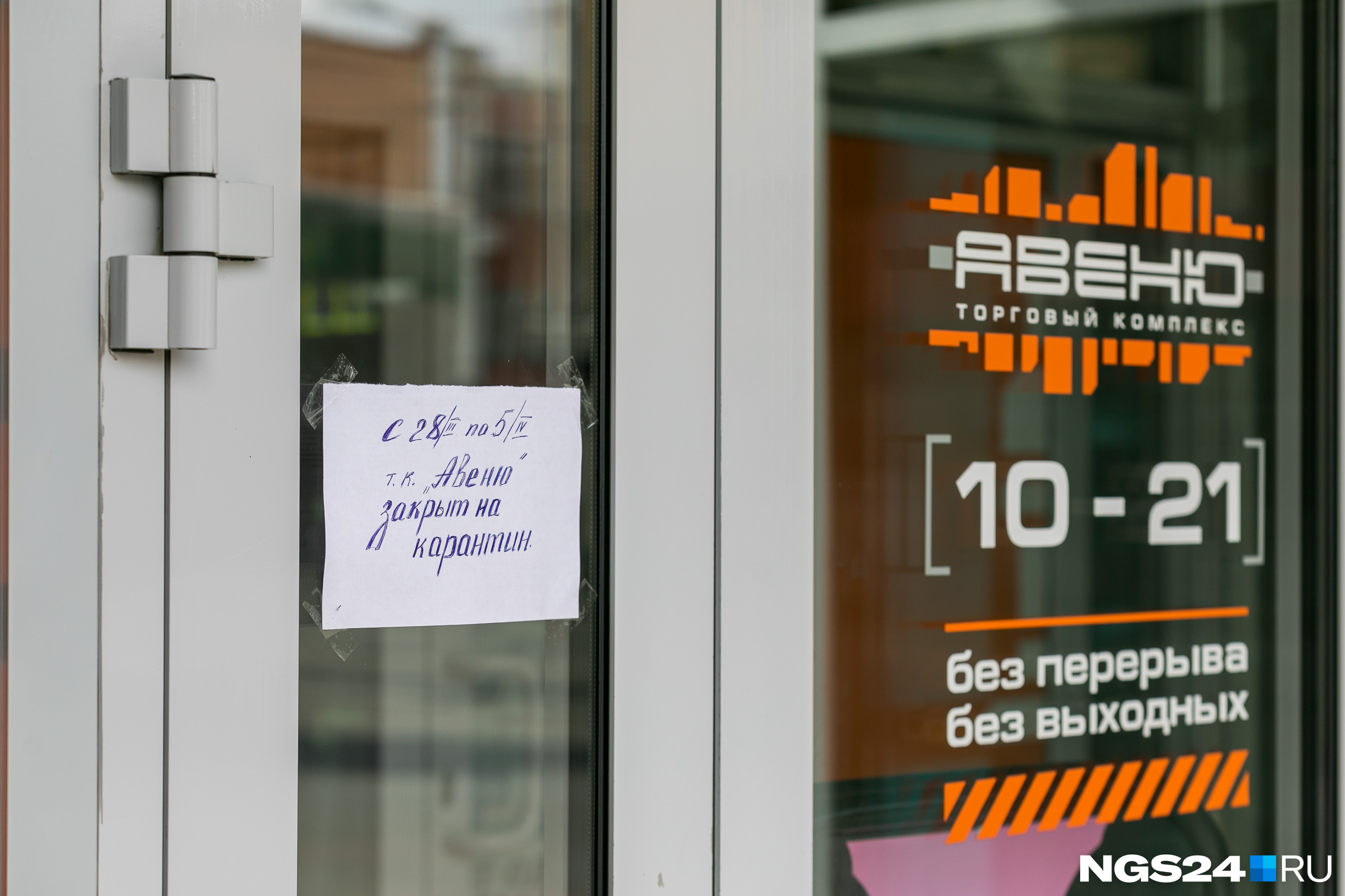 Небольшие торговые центры закрывались полностью Небольшие торговые центры закрывались полностью