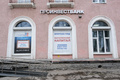 Возмещения вкладчикам пермского «Проинвестбанка» начнут выплачивать с 4 мая