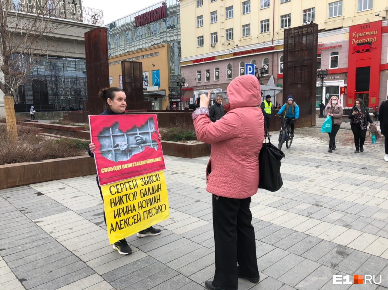 По словам Екатерины, она решила поддержать задержанных на акции протеста По словам Екатерины, она решила поддержать задержанных на акции протеста