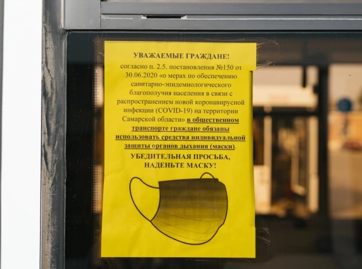 В общественном транспорте сохраняется масочный режим В общественном транспорте сохраняется масочный режим