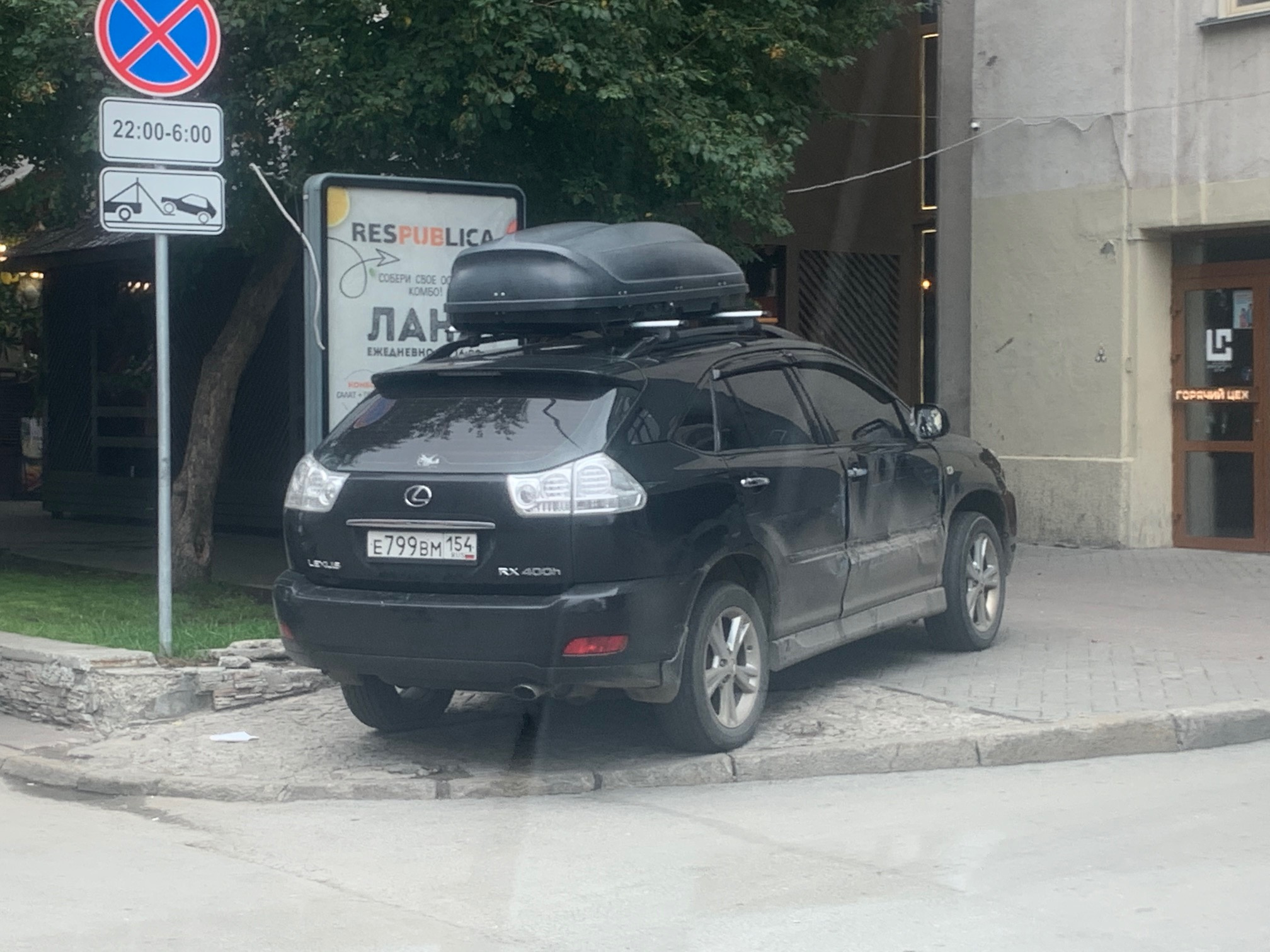 Стоянка на тротуаре Стоянка на тротуаре