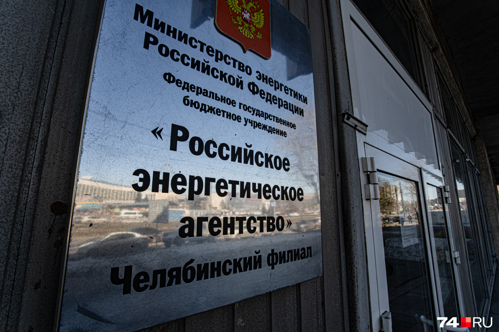 ЦНТИ подчиняется Министерству энергетики России ЦНТИ подчиняется Министерству энергетики России