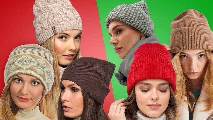 Опять натянули: как выбрать шапку, которая не будет вас уродовать — 5 простых правил и стильные варианты для всех лиц