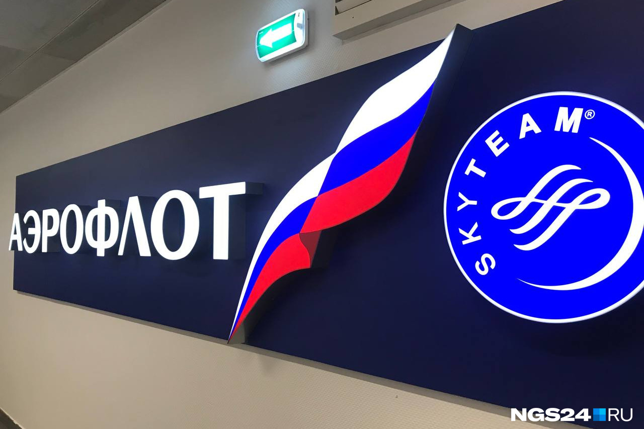 Красноярский аэропорт стал вторым базовым аэропортом «Аэрофлота» в России. Первый — Шереметьево