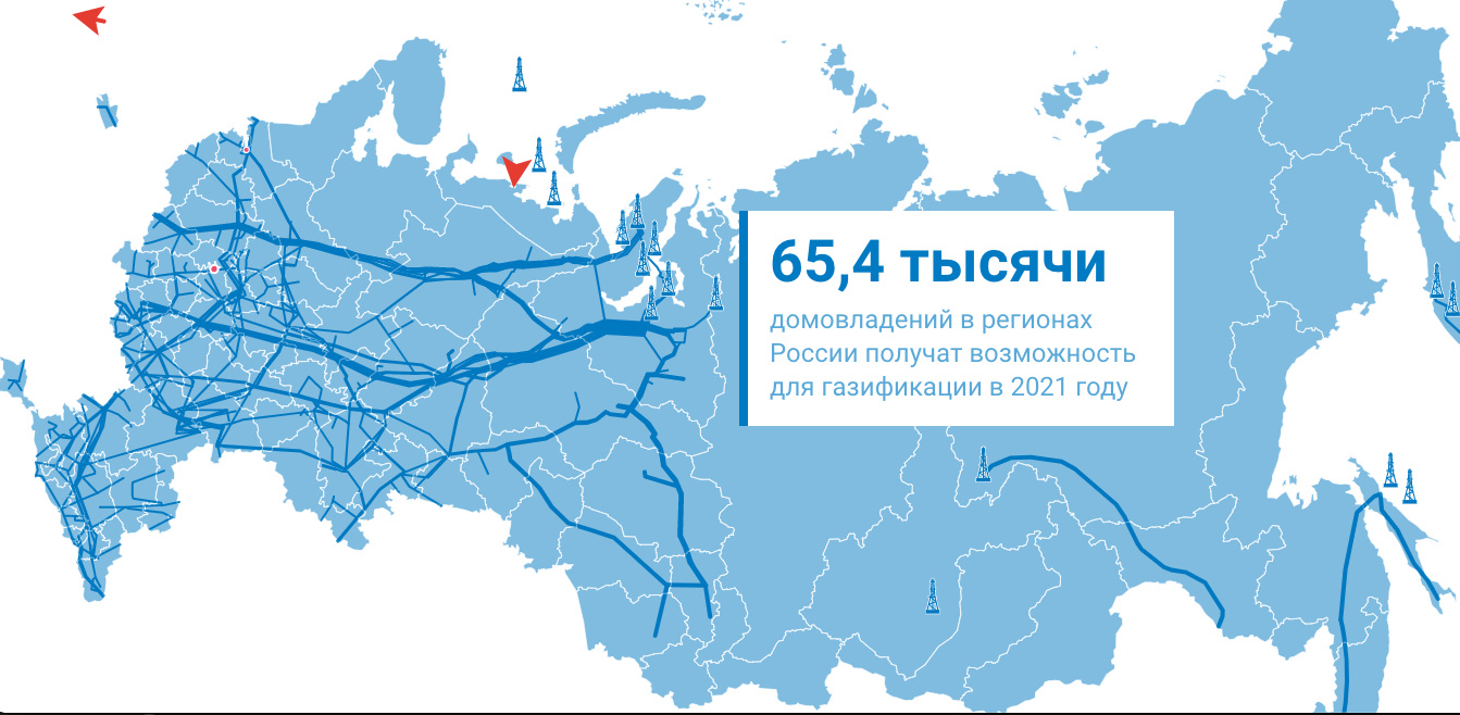 В программе перечислено 67 регионов. Свердловской области среди них нет