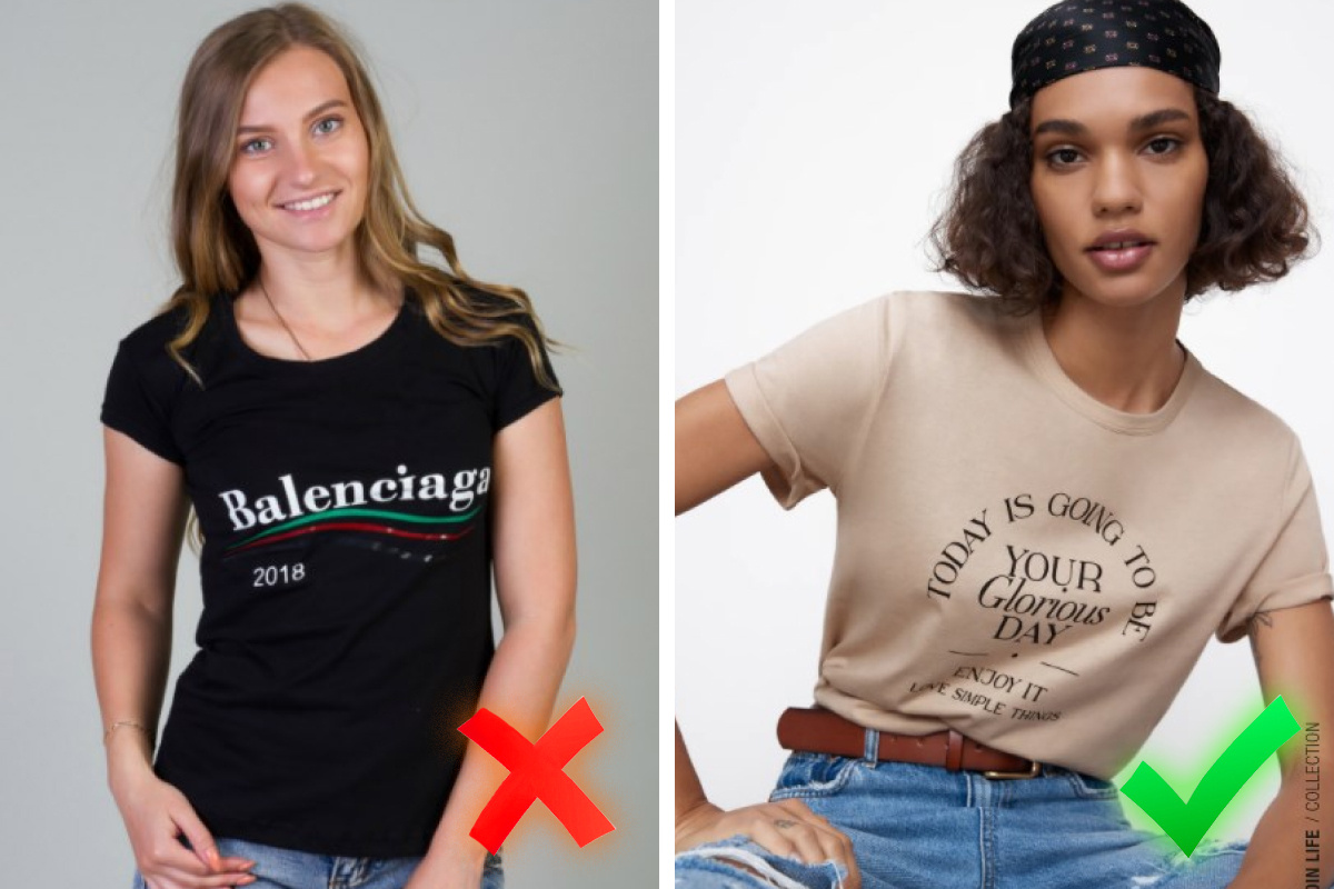 Откажитесь от лейблов на футболках, если не можете позволить себе бренд, выбирайте нейтральные варианты