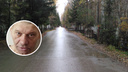 В Новосибирске волонтеры объявили срочный сбор на поиски пропавшего на кладбище мужчины