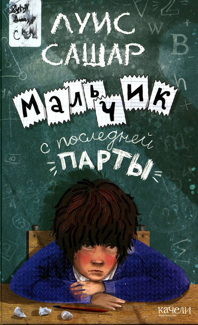 Девять книг, которые точно займут ваших детей на школьных каникулах весной  2021 года. А заодно и вас тоже - 20 марта 2021 - ФОНТАНКА.ру