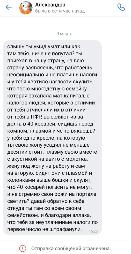 По документам мужчину зовут Умед, но последние 30 лет друзья зовут его Максом По документам мужчину зовут Умед, но последние 30 лет друзья зовут его Максом