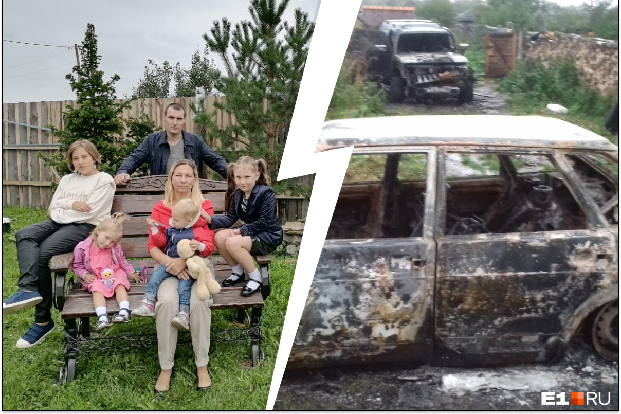 В Нижнем Тагиле «черные лесорубы» сожгли машины и устроили травлю  многодетной матери после того, как она добилась закрытия нелегальной  лесопилки - 18 августа 2021 - e1.ru