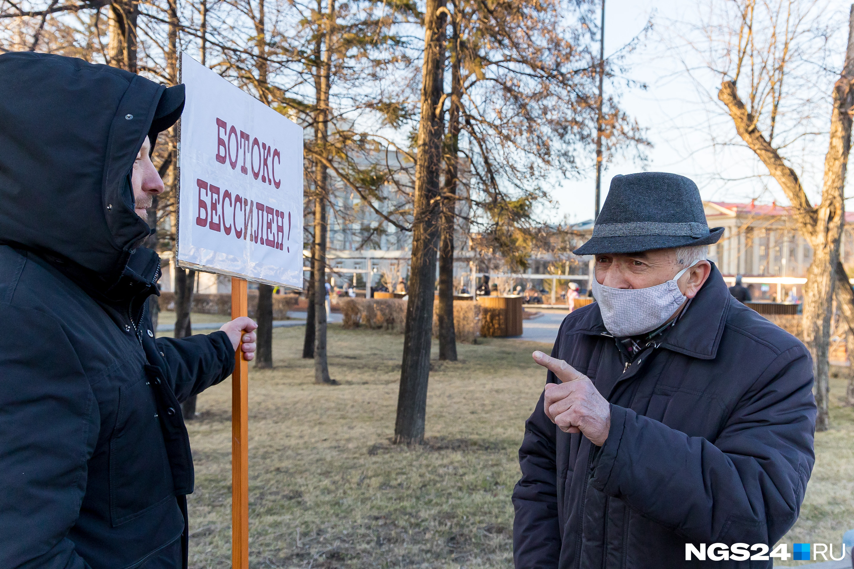 Плакаты не изобиловали политическими лозунгами — митингующие выучили эзопов язык Плакаты не изобиловали политическими лозунгами — митингующие выучили эзопов язык