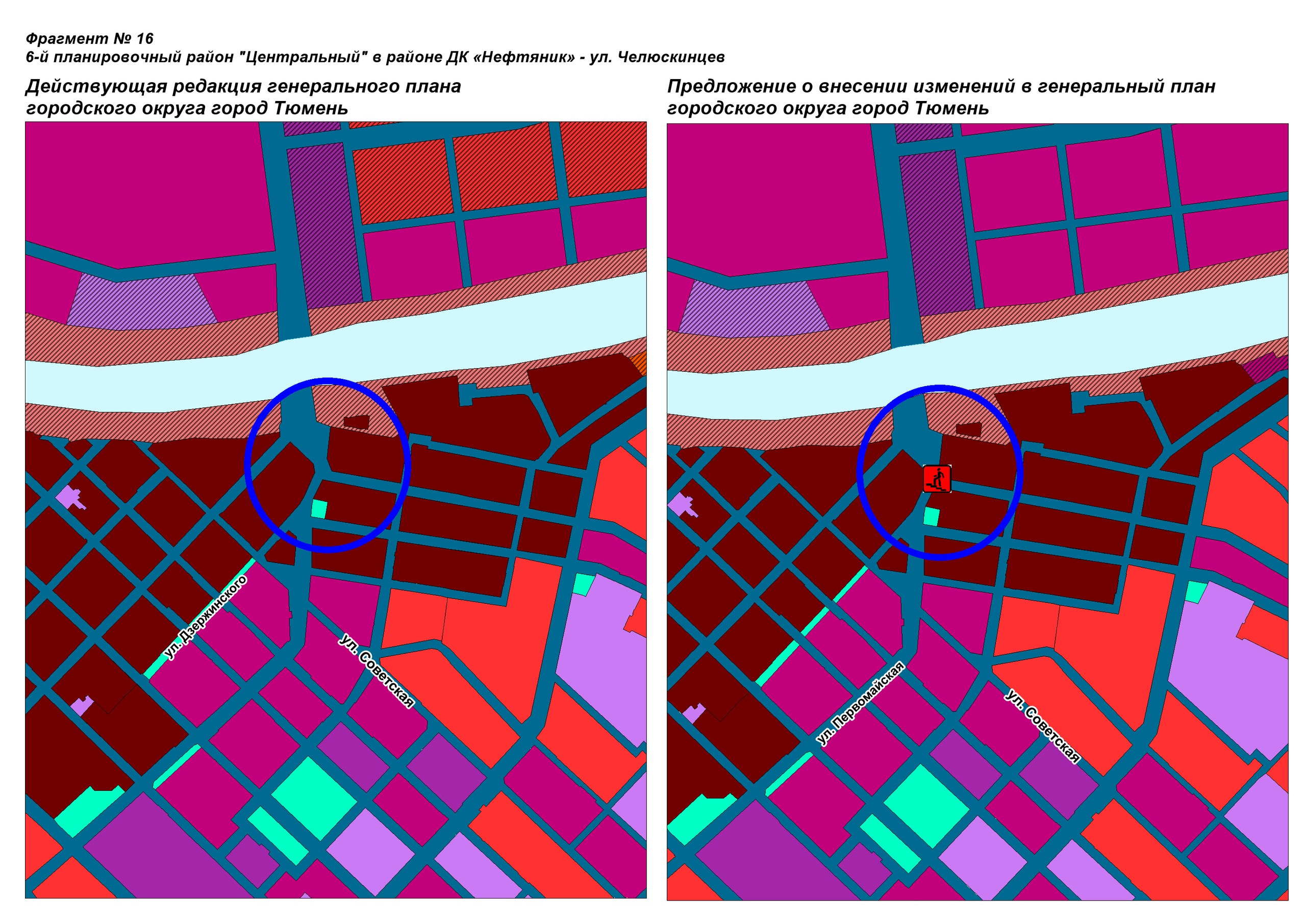 Генеральный план города тюмени до 2040 года