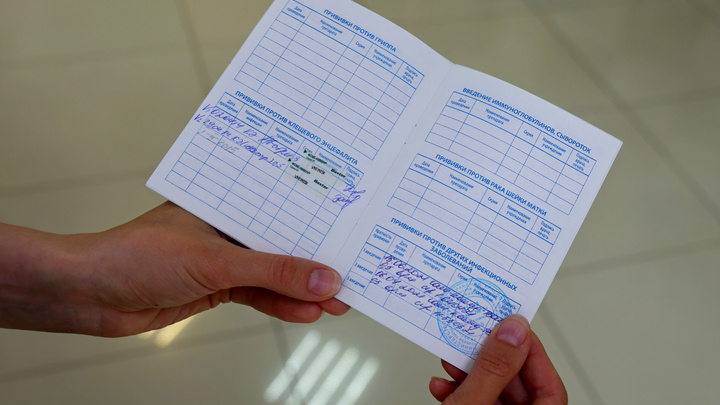 Поддельные сертификаты о вакцинации в Красноярске: цены изготовления и сроки наказания