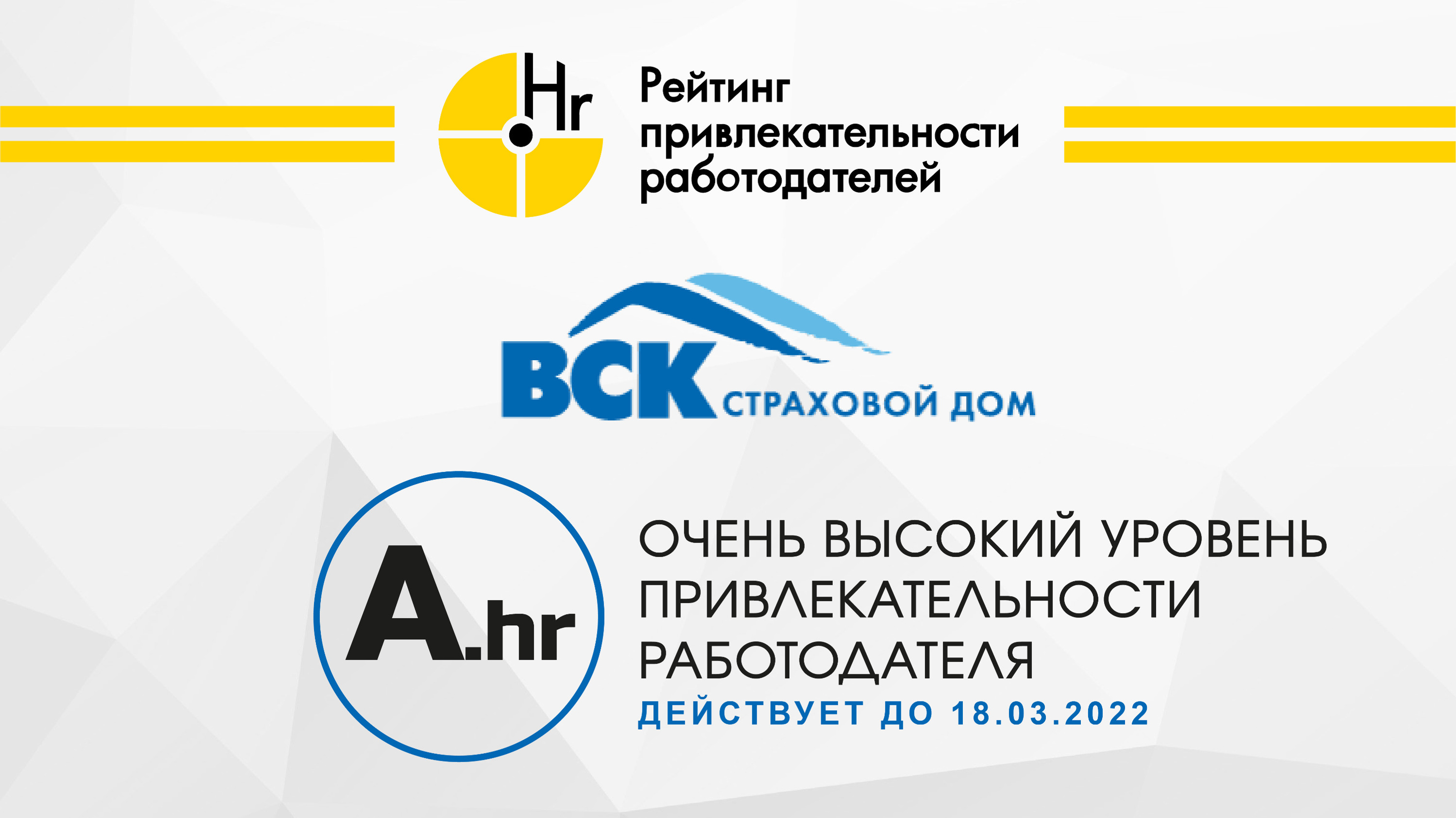 Работа в Самаре, прямой работодатель, вакансии Страхового Дома ВСК - 19  марта 2021 - 63.ру