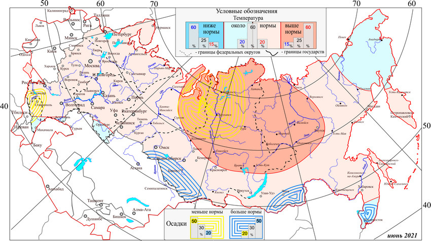 Карта гидрометцентра прогноз