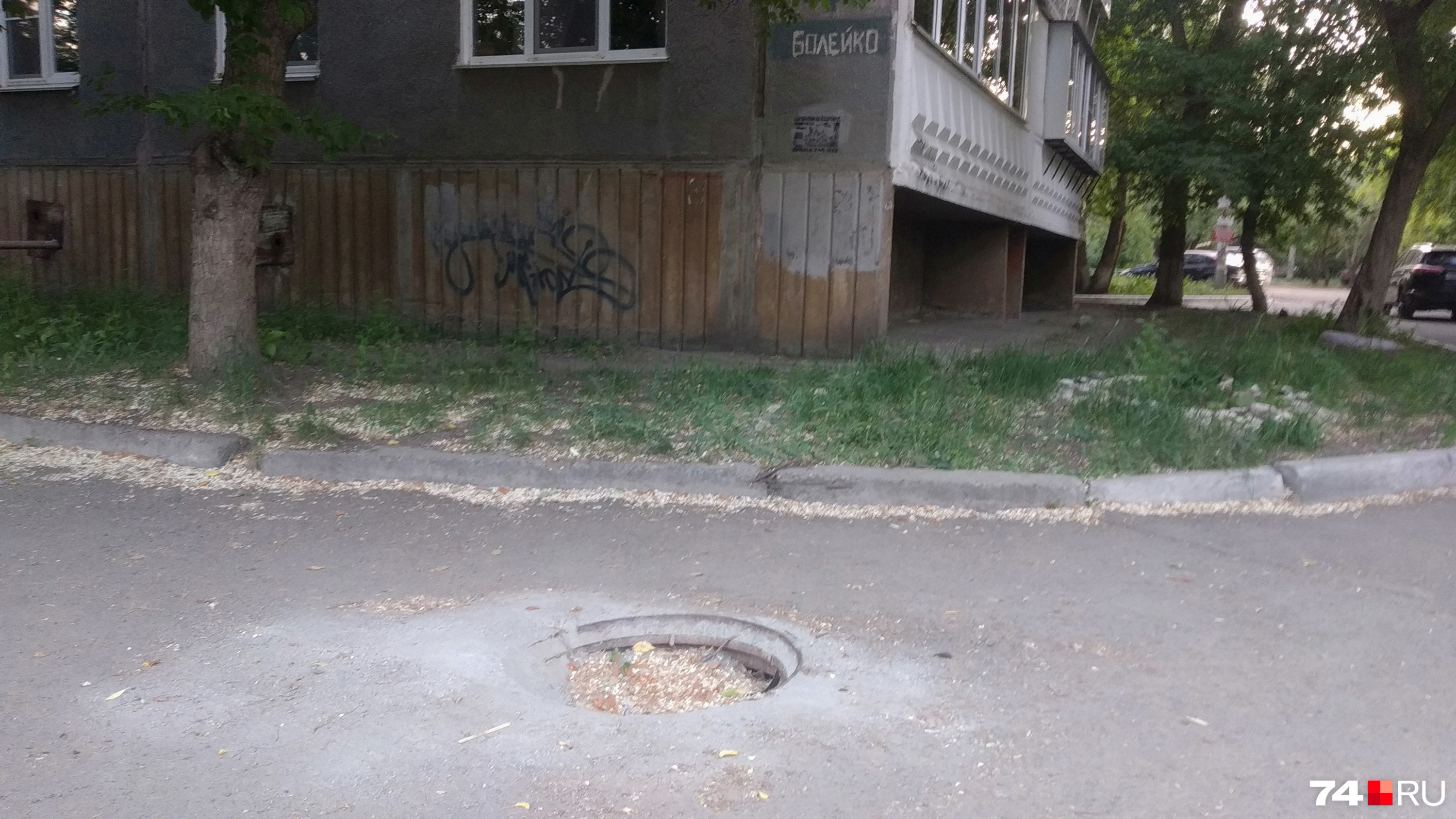 А это уже улица Болейко, 4 А это уже улица Болейко, 4