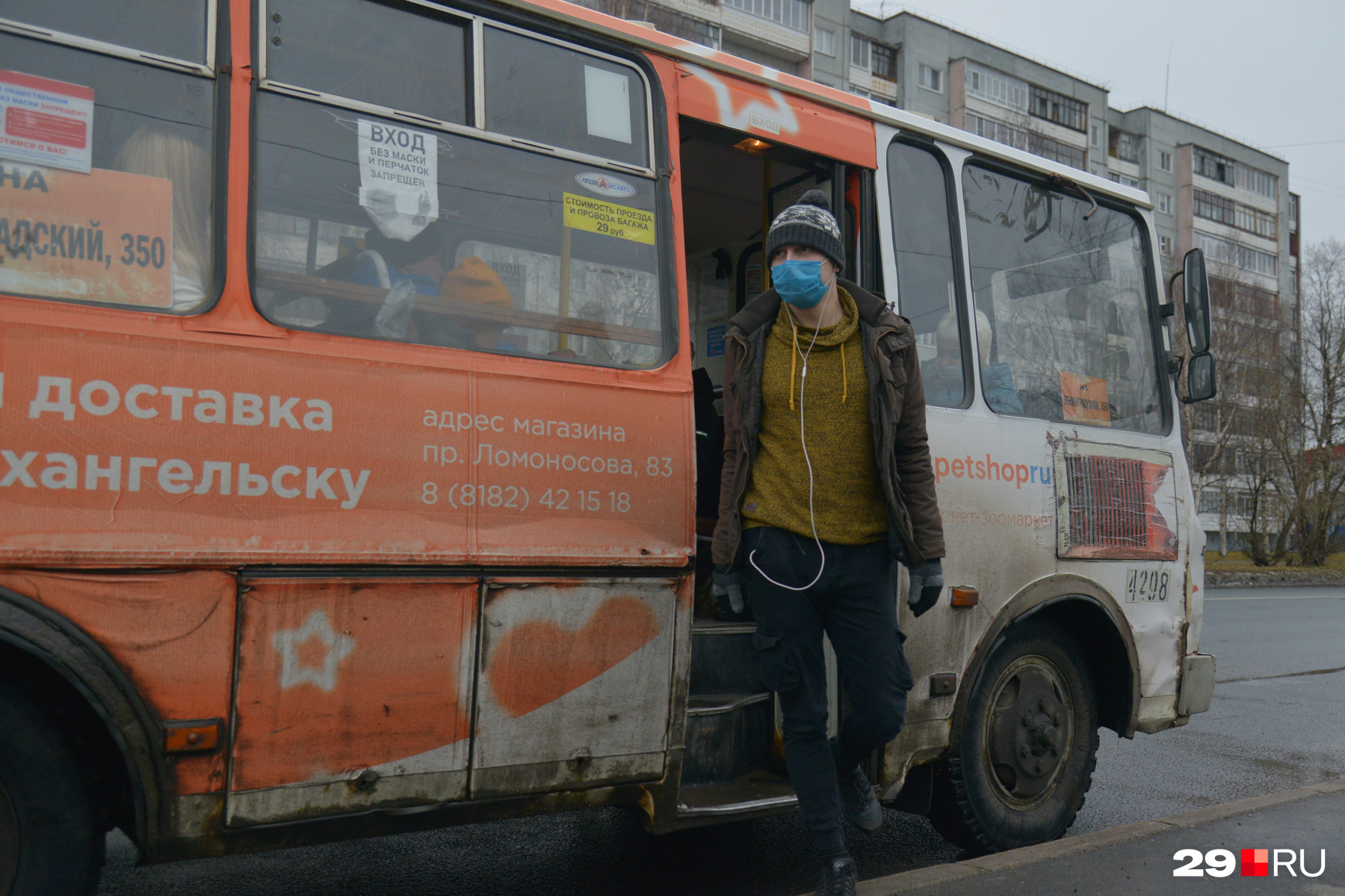 Без кода пускают в транспорт Без кода пускают в транспорт
