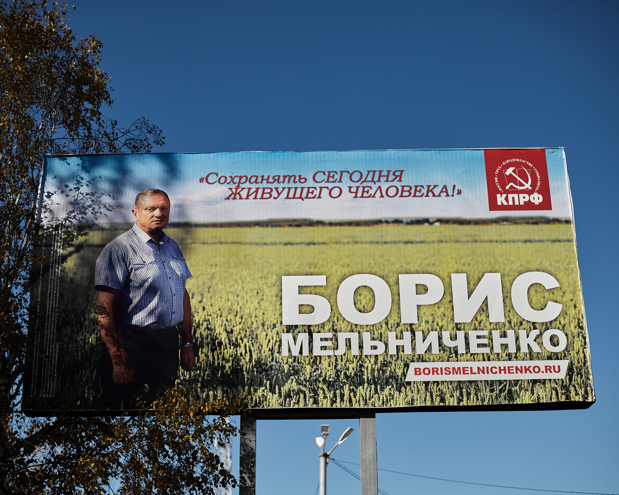 Мельниченко победил в выборах в Заксобрание по одномандатному округу, набрав 44%. Все остальные округа (их в крае всего 24) остались за ЕР. Он считает увольнение Мальцева расправой властей