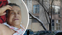 В Екатеринбурге ищут родственников бабушки, которая страдает от провалов в памяти