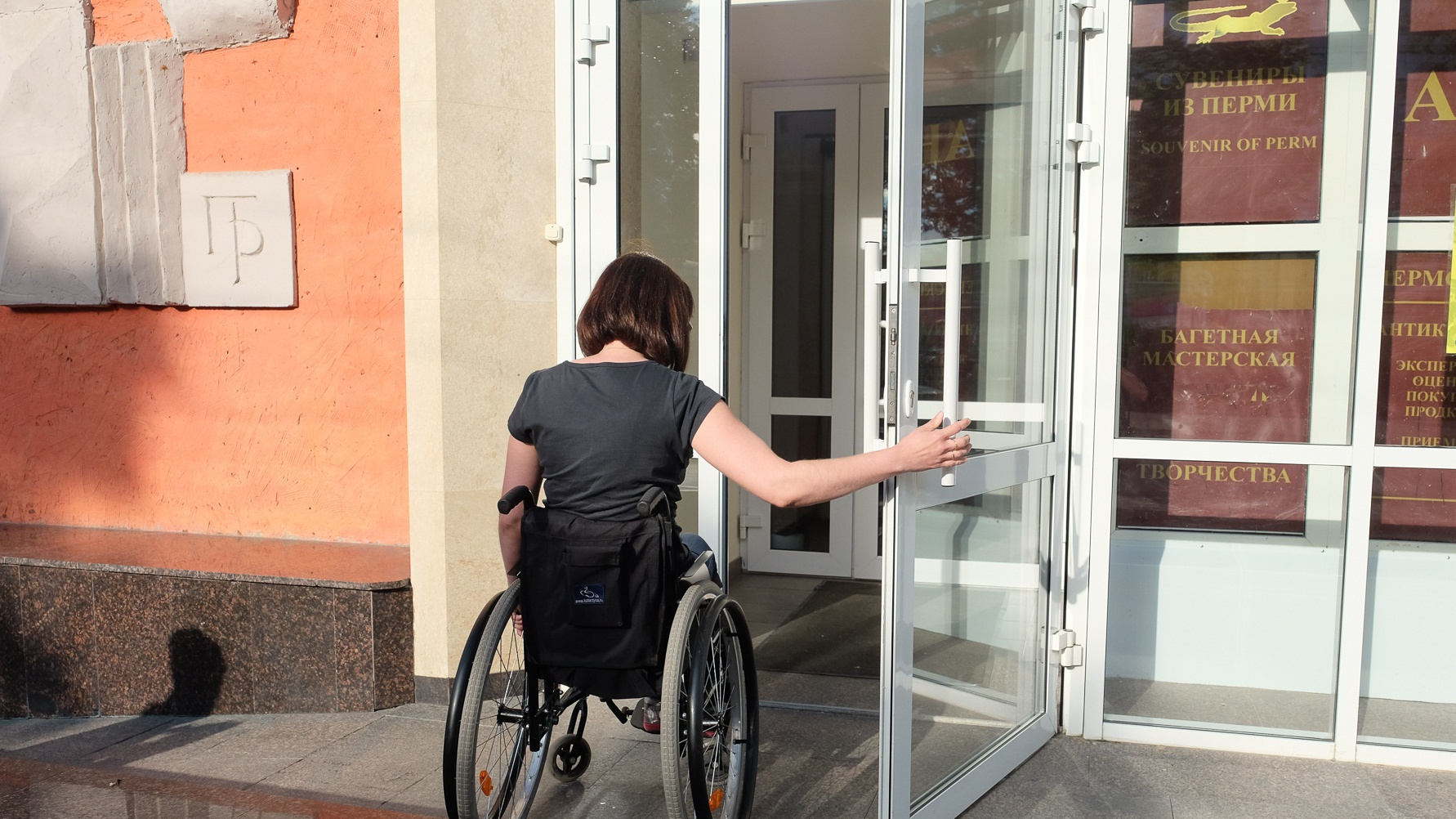 Сайт для инвалидов дверь. Субсидия за трудоустроенного инвалида. Денежная инвалидность.