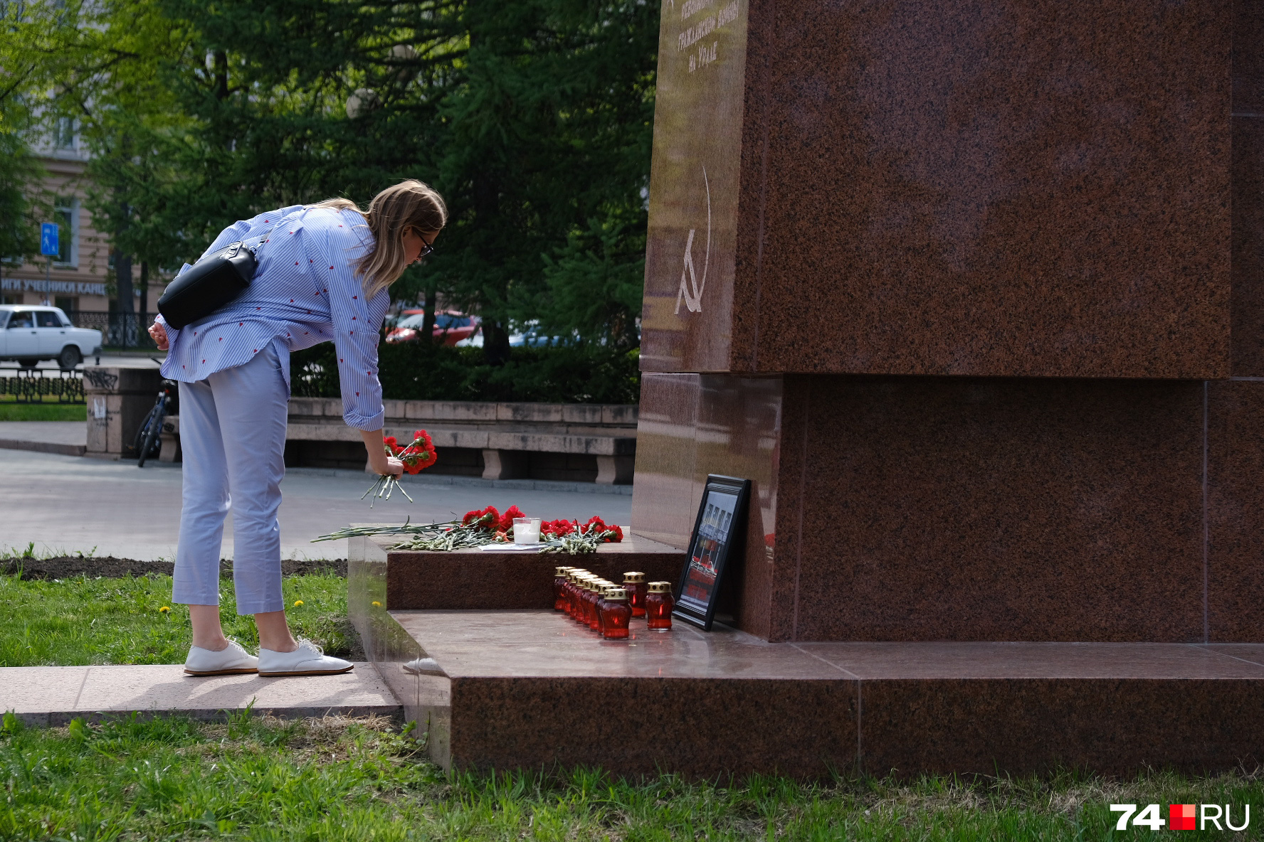 Челябинцы решили почтить память погибших Челябинцы решили почтить память погибших