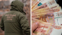 В Новосибирске поймали группу мошенников, которые незаконно вывели за рубеж почти <nobr class="_">100 миллионов</nobr>