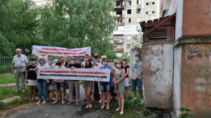 Закупка на строительство нового дома для пострадавших на Краснодонцев, 17 приостановлена. Другой участник подал жалобу