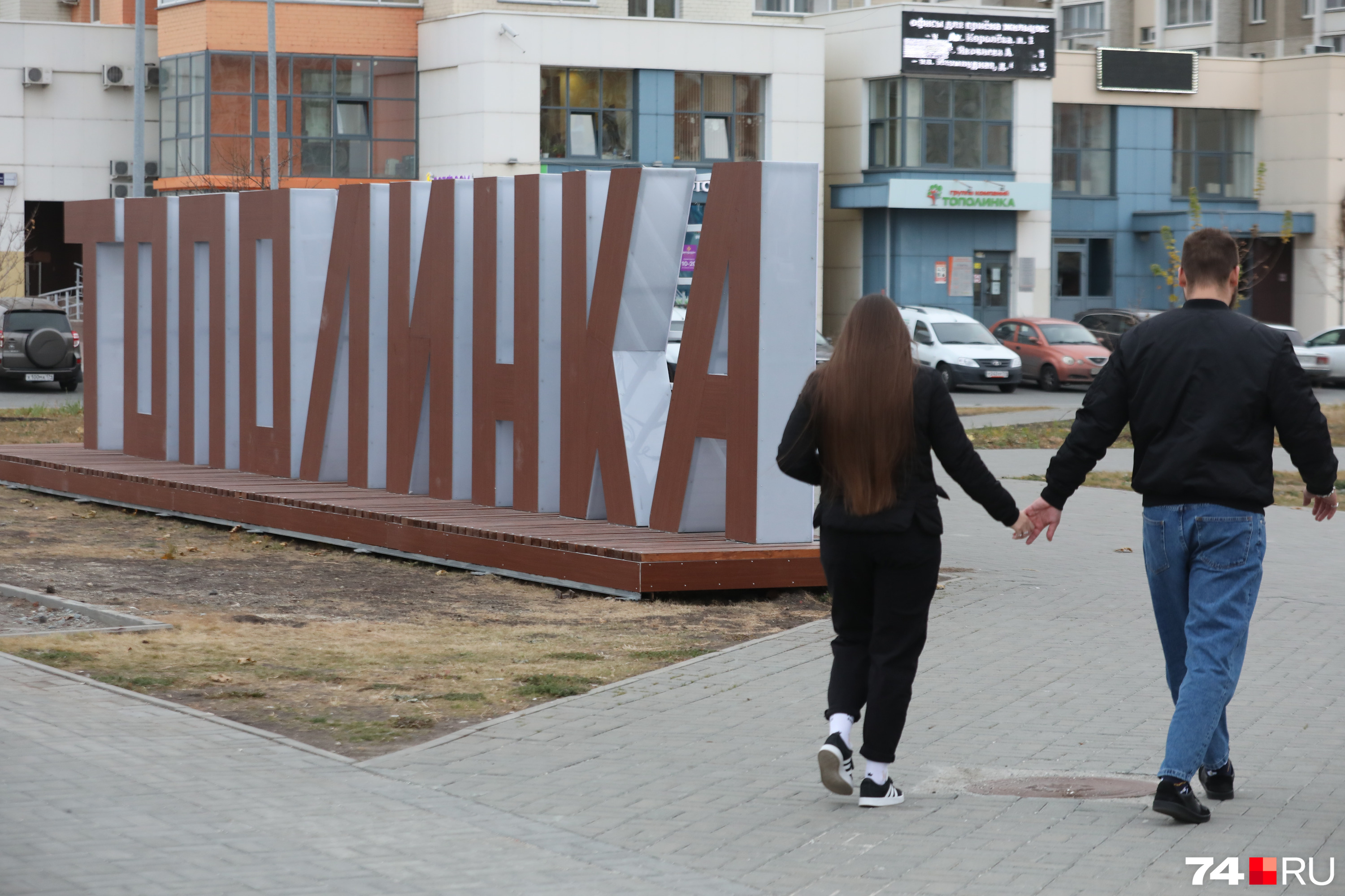 «Одним нравится, другим нет», — говорит глава района «Одним нравится, другим нет», — говорит глава района