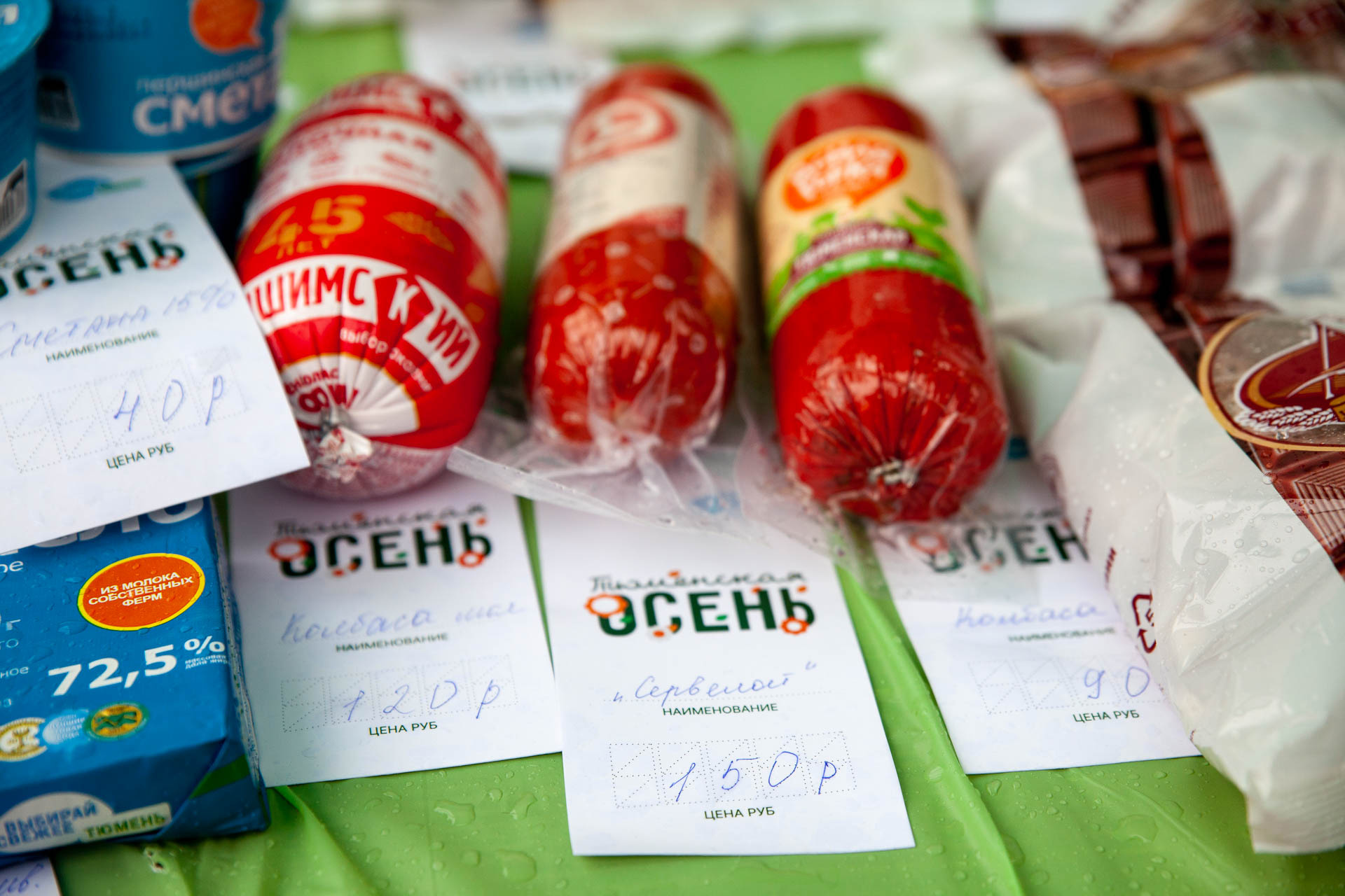 На ярмарке продают три вида колбасы — вареную, сервелат и копченую