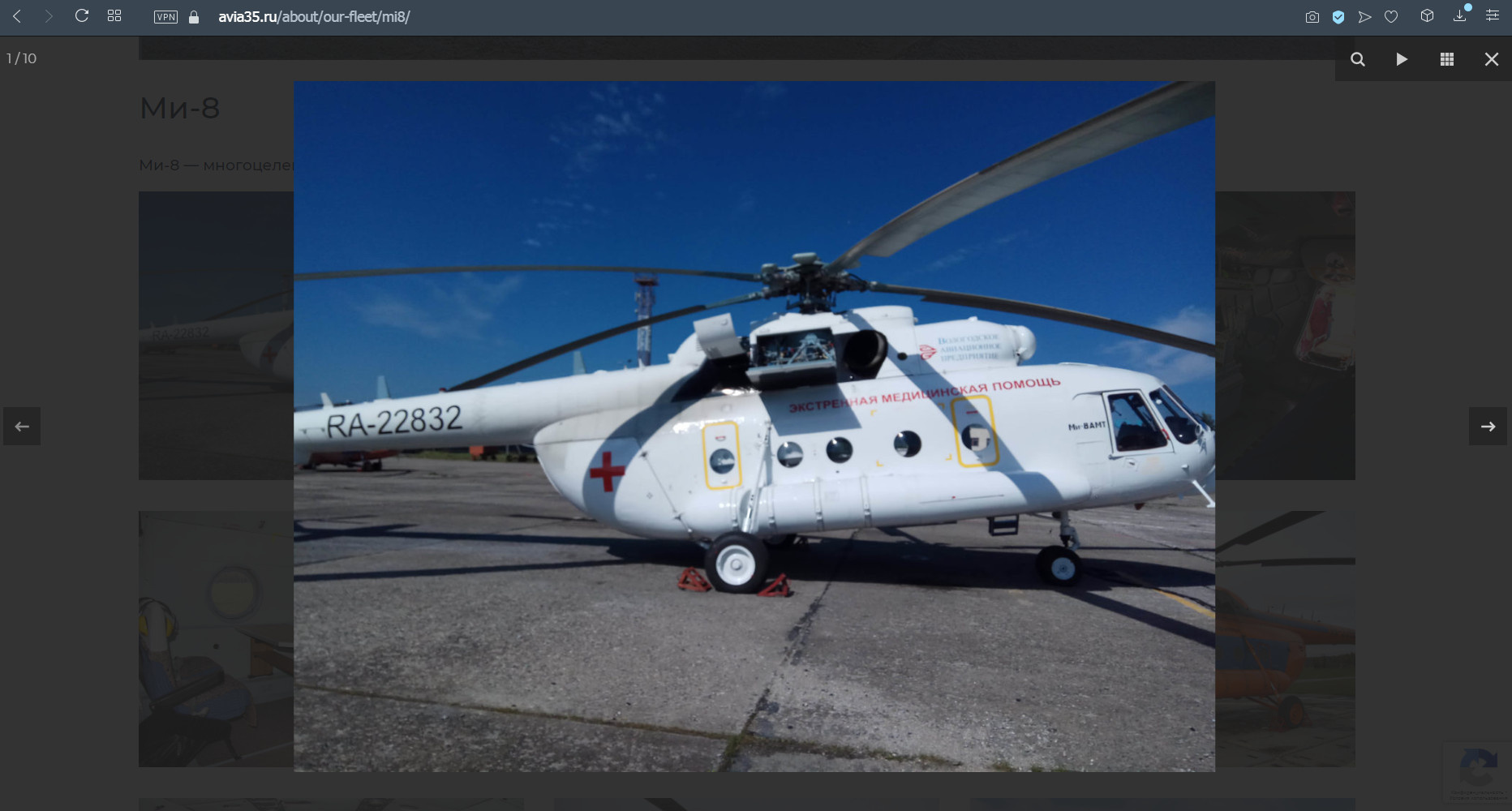 Вертолет санавиации Ми-8 пытался отправить в горы губернатор Чибис