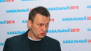 Следователи проверят звонки полицейского, слившего данные Навальному