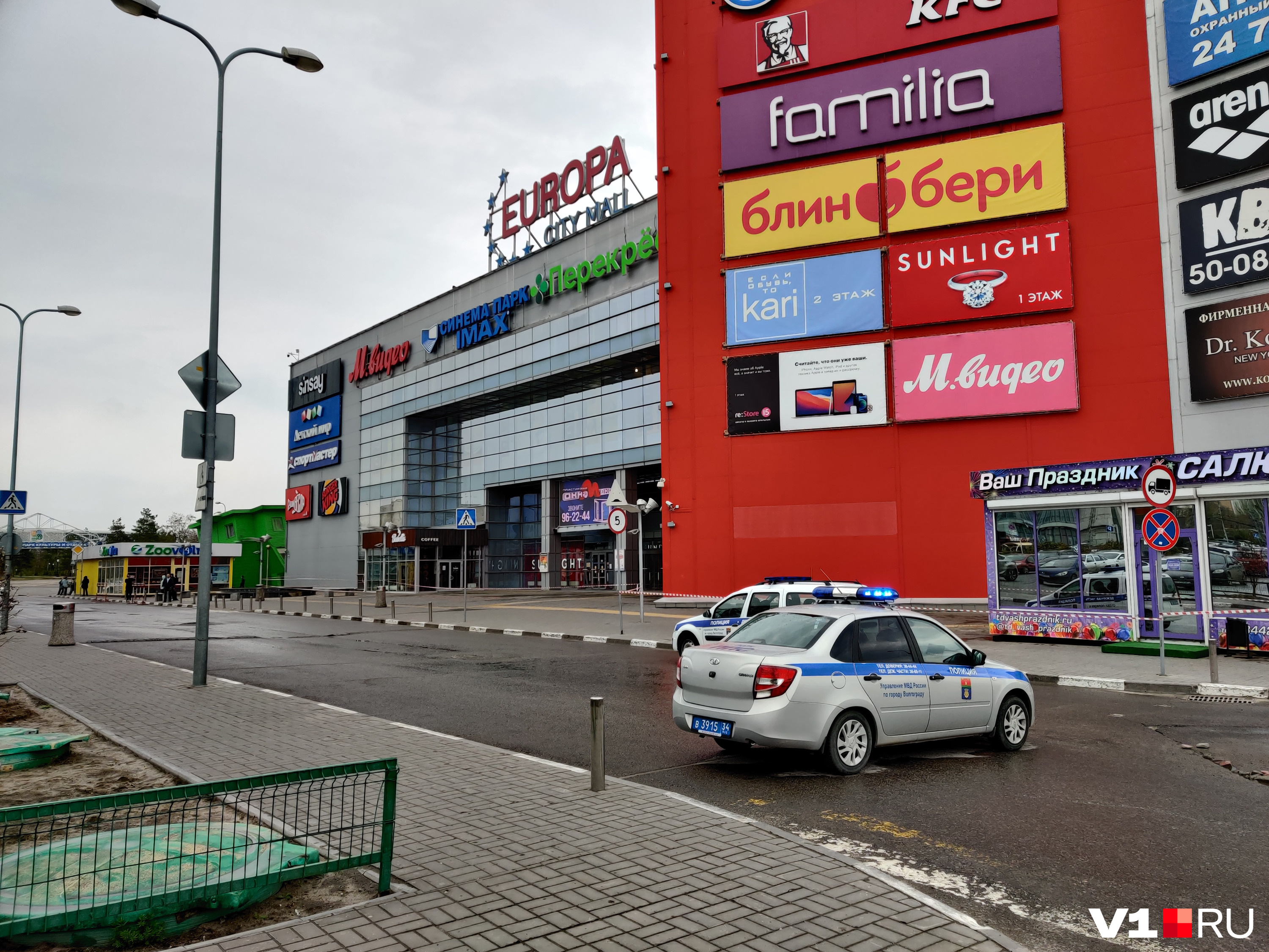 Волгоград 1 европа сити молл. Европа Сити Молл Волгоград кинотеатр. ТРК Европа Сити Молл Волгоград. Европа Сити Молл 2 этаж Волгоград. Парк возле Европы Сити Молл Волгоград.