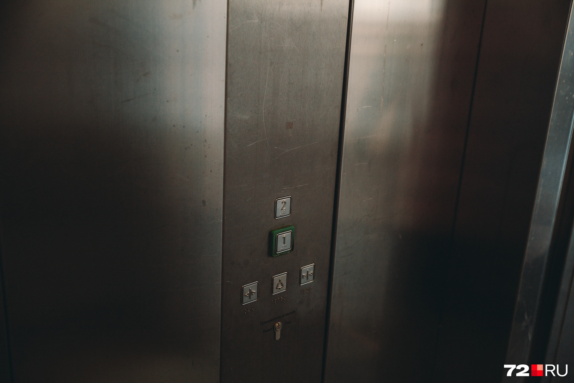 А жать надо было на эти. Зачем в лифтах две панели управления и почему не работает самая очевидная? Большой вопрос