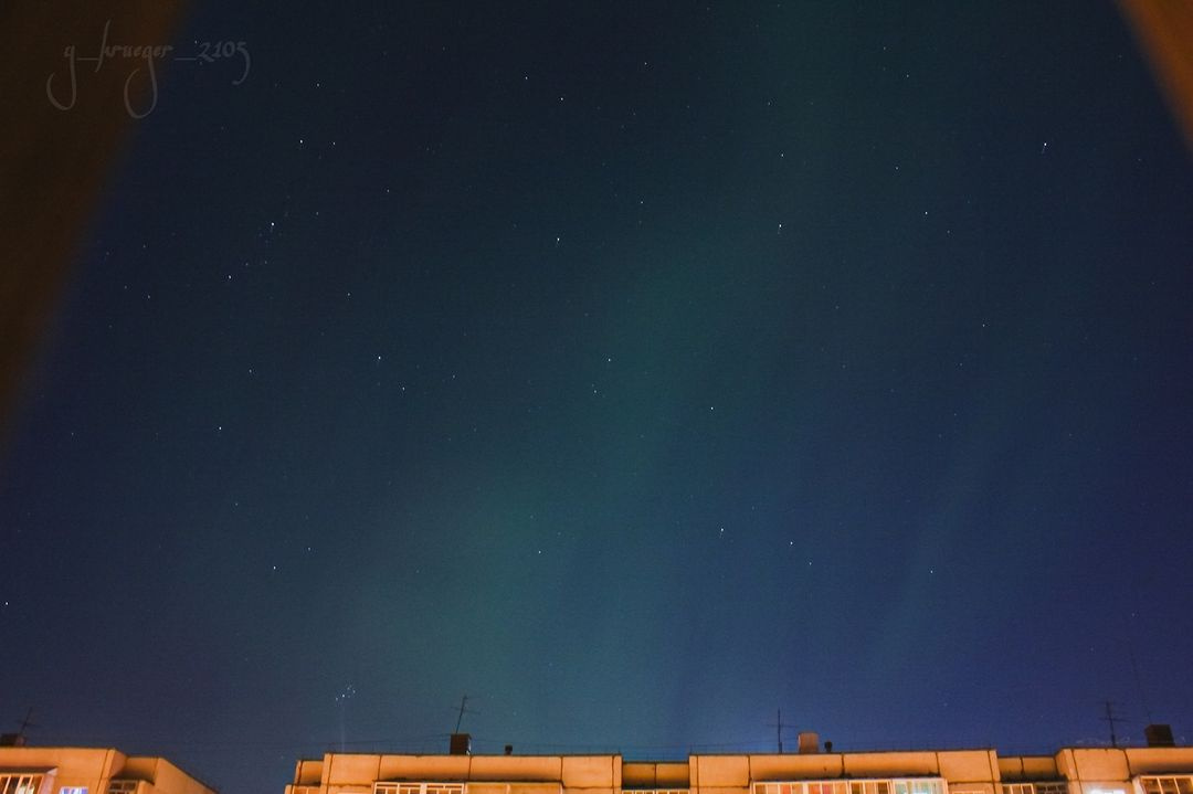 ателье северное сияние северодвинск