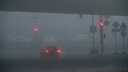 В Новосибирске объявлено штормовое предупреждение из-за грязного воздуха