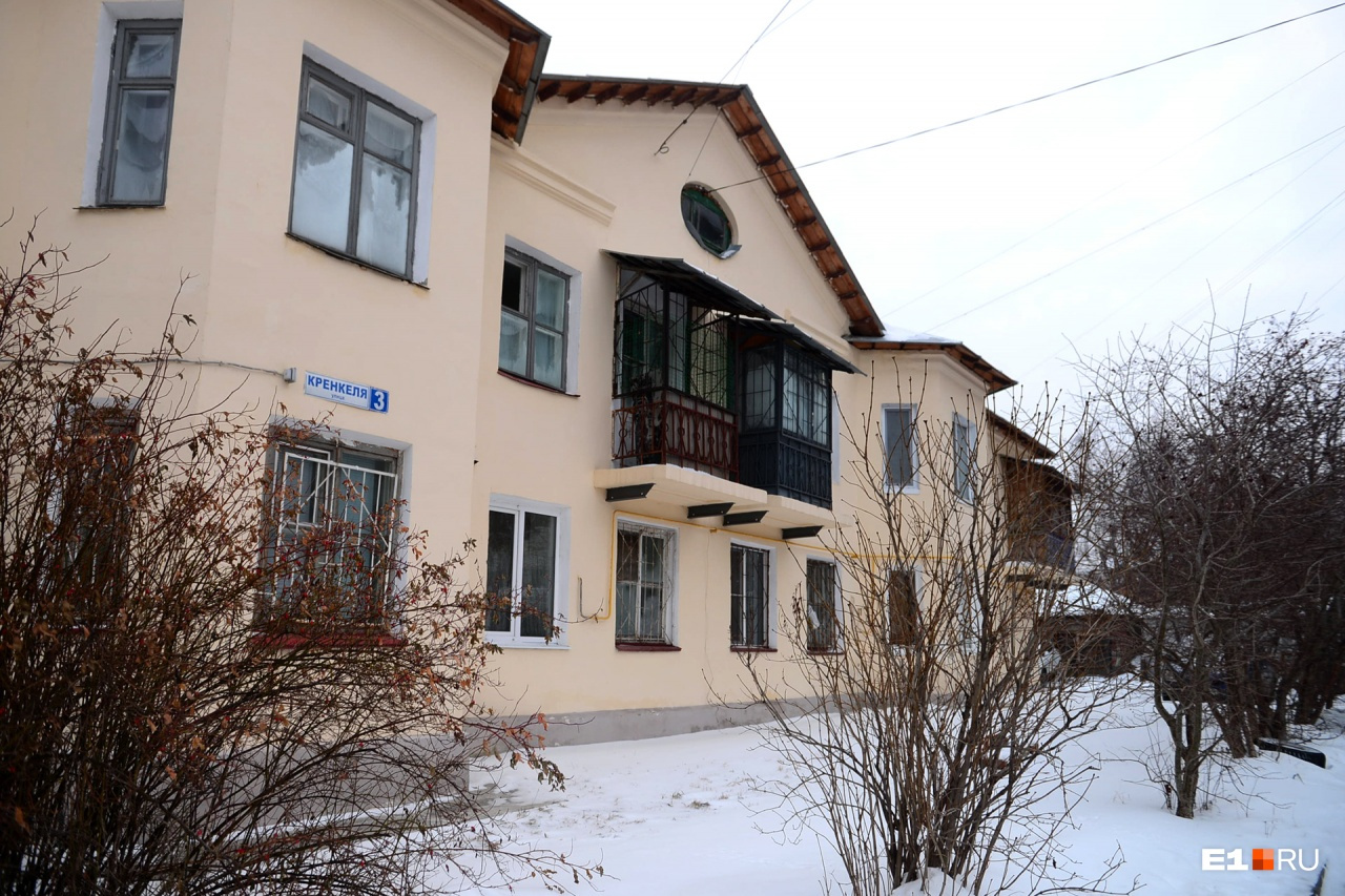 Дом на Кренкеля, 3 Дом на Кренкеля, 3