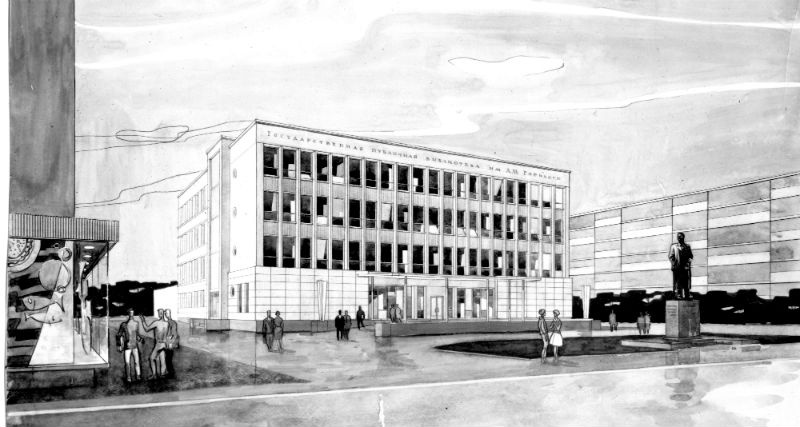 Эскиз здания Библиотеки Горького. Перед ней планировался памятник писателю
