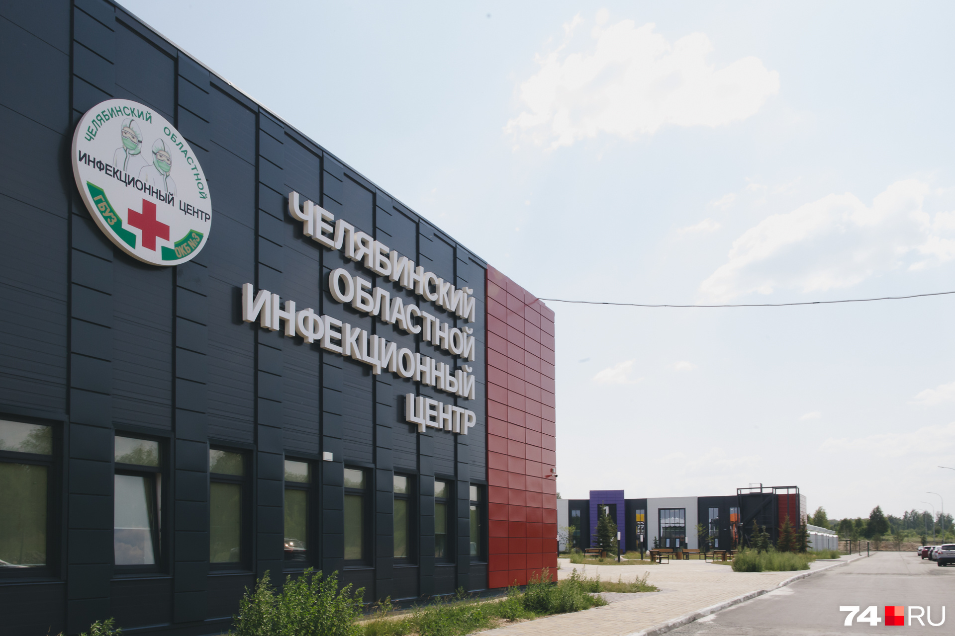 Новый инфекционный центр находится в паре километров от Челябинска, в поселке Малая Сосновка