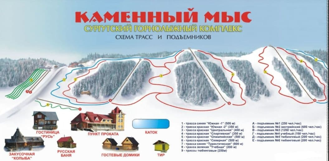 Схема трасс м. Сургутский горнолыжный комплекс каменный мыс. Лыжная база Сургут каменный мыс. Горнолыжка Сургут каменный мыс. Горнолыжный склон Сургут.