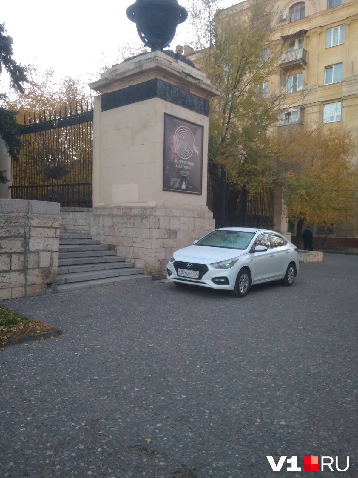 Хочу на звезды посмотреть!