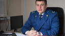 Новый прокурор Ростовской области приедет из Тулы